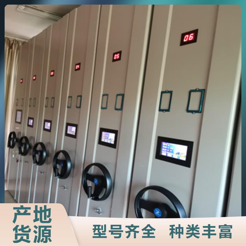 感谢来电【鑫康】智能自动密集架