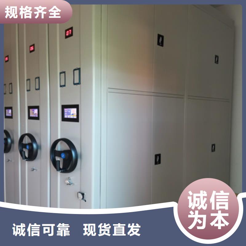 上门维修【鑫康】琼海市手摇橱式全封闭移动密集架