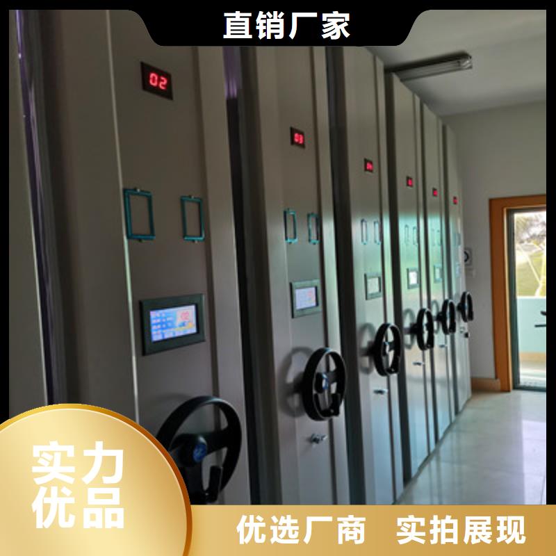 服务为先【鑫康】档案密集架
