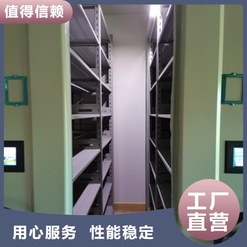手动密集架-视频-手动密集架-鑫康档案设备(常德市分公司)服务区域津|汉寿|株洲|湘潭|永州|湘西|长沙