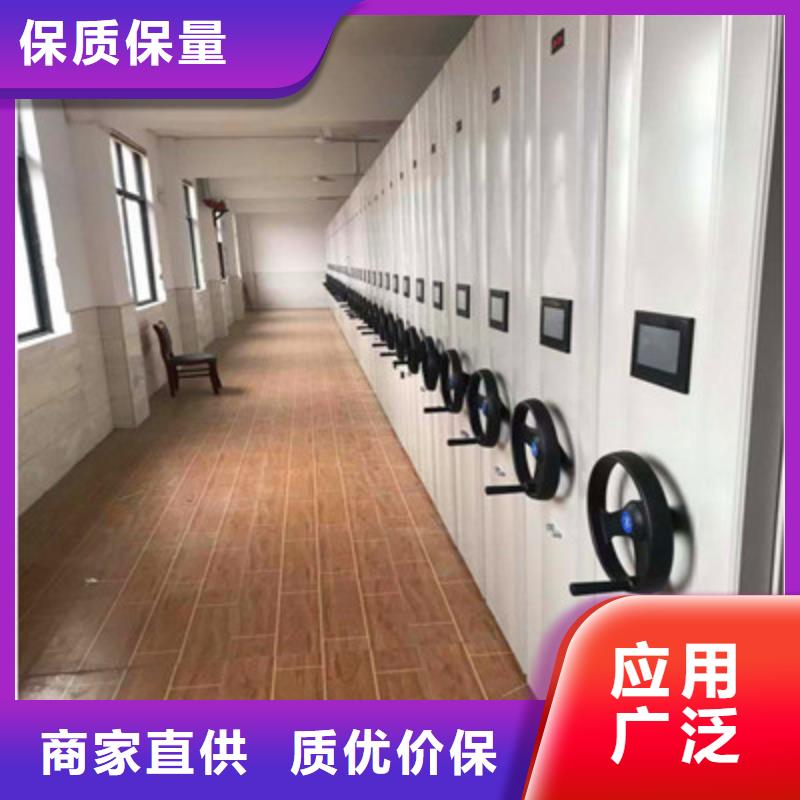客户满意【鑫康】不动产档案密集柜