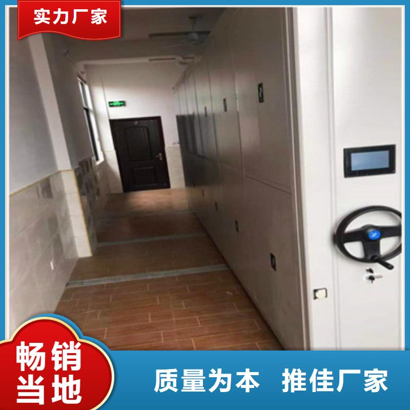 档案室手摇密集柜大厂质量可靠