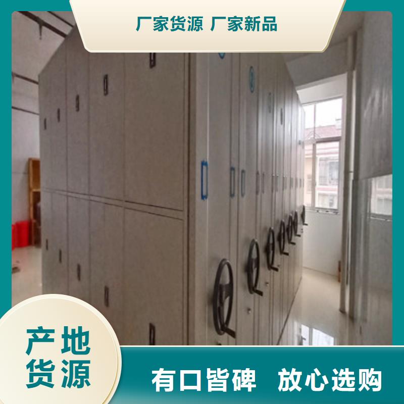 手摇移动密集架-视频-乌海|呼和浩特|阿拉善|乌兰察布|赤峰鑫康手摇移动密集架_ 鑫康档案设备(包头市分公司)