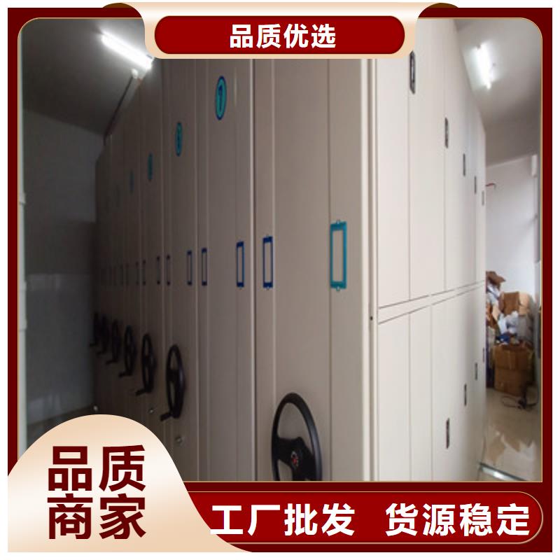 三柱式密集架-视频-兴城|建昌|本溪|朝阳|丹东|沈阳|鞍山|大连|盘锦三柱式密集架专注质量-鑫康档案设备(葫芦岛市分公司)