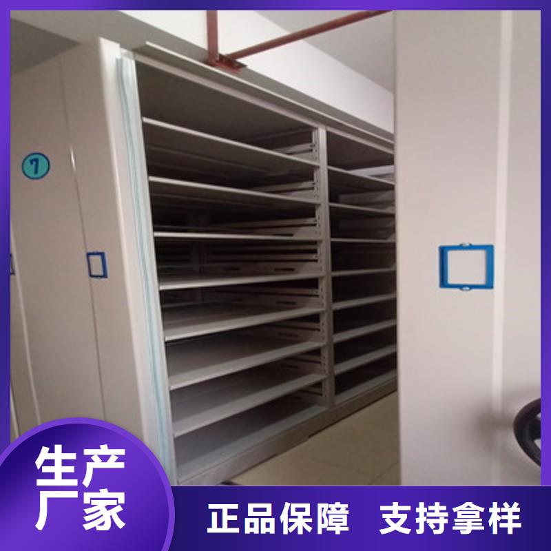 手动密集架-视频-手动密集架-鑫康档案设备(常德市分公司)服务区域津|汉寿|株洲|湘潭|永州|湘西|长沙