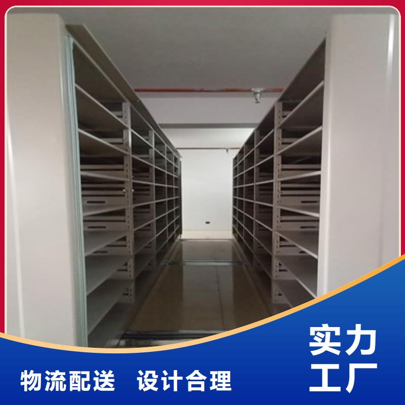 销售电动自动密集架_精选厂家