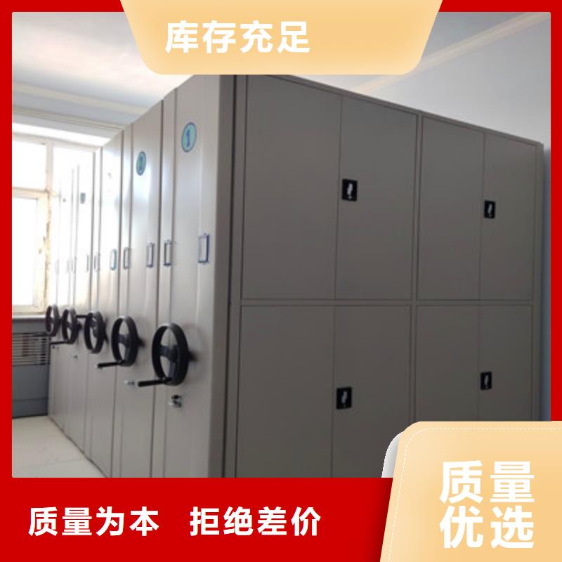 感谢惠顾【鑫康】智能档案电动密集架