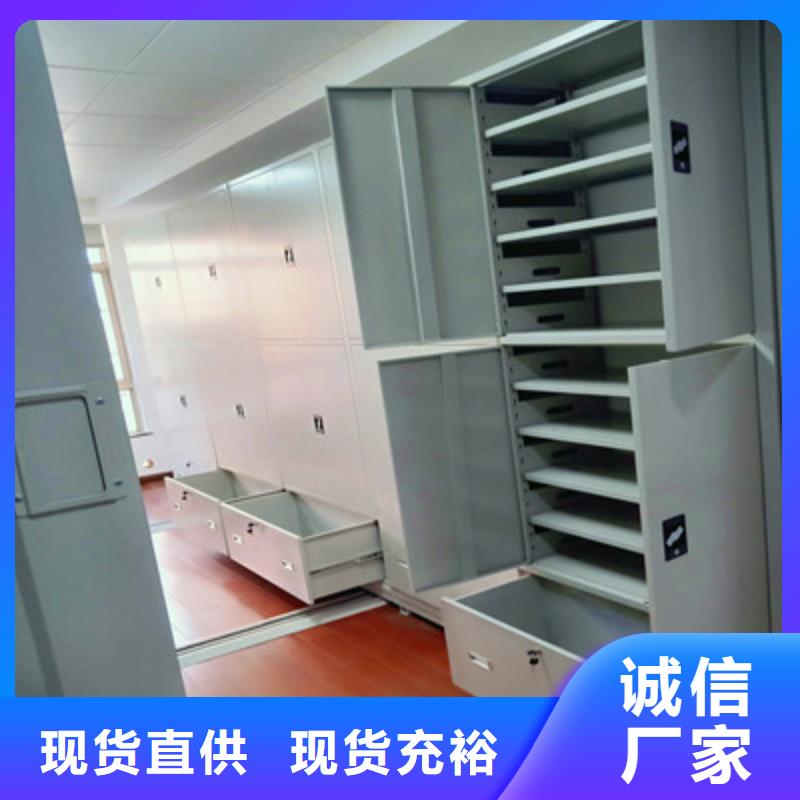 手摇移动密集架-视频-乌海|呼和浩特|阿拉善|乌兰察布|赤峰鑫康手摇移动密集架_ 鑫康档案设备(包头市分公司)