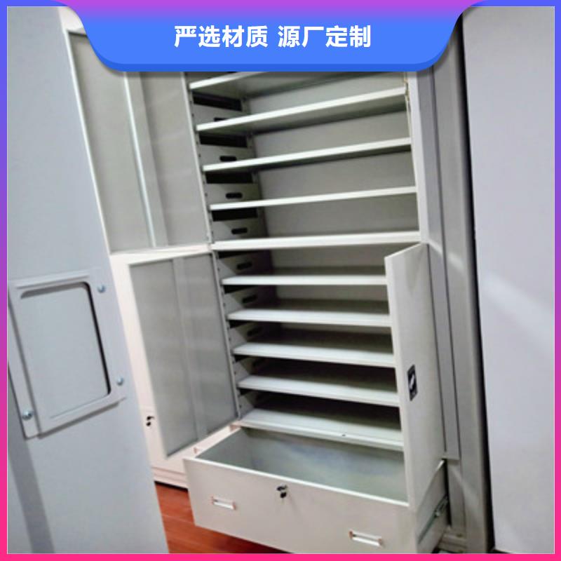 网上专卖【鑫康】档案密集柜