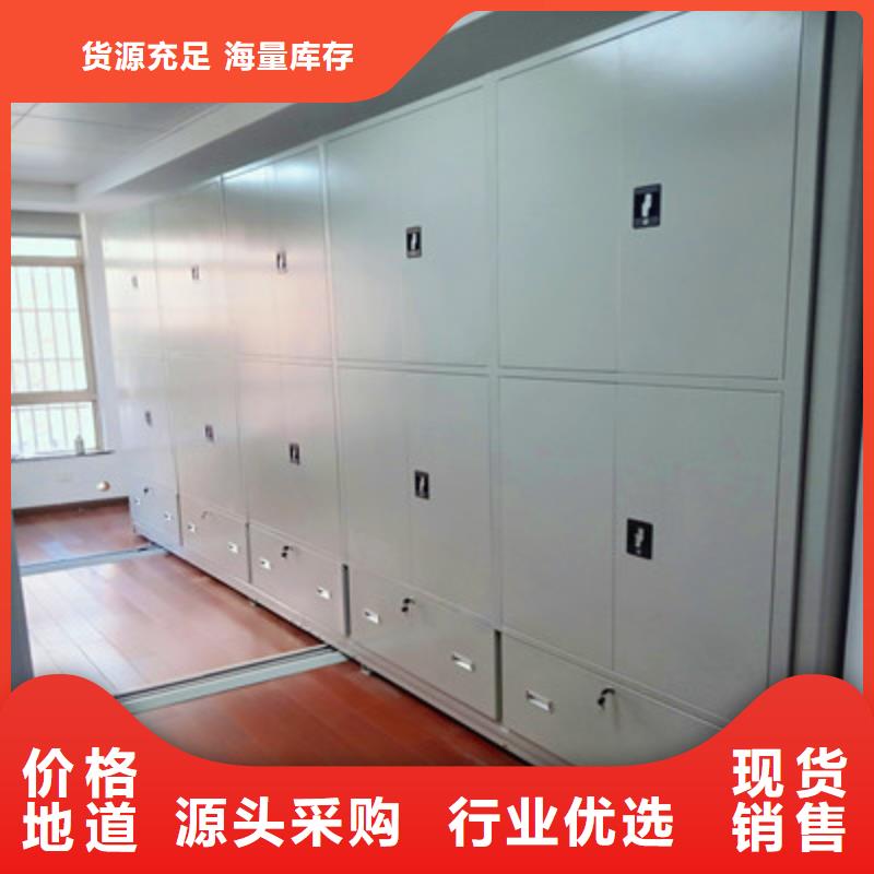 客户满意【鑫康】不动产档案密集柜