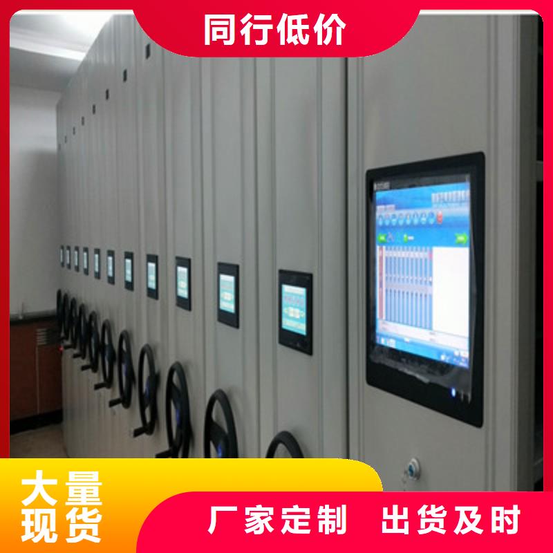 优质密集架图书柜