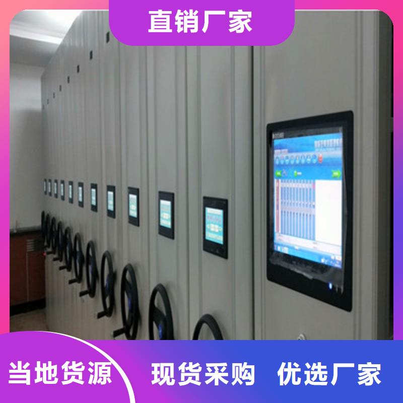 手摇式密集柜制造商