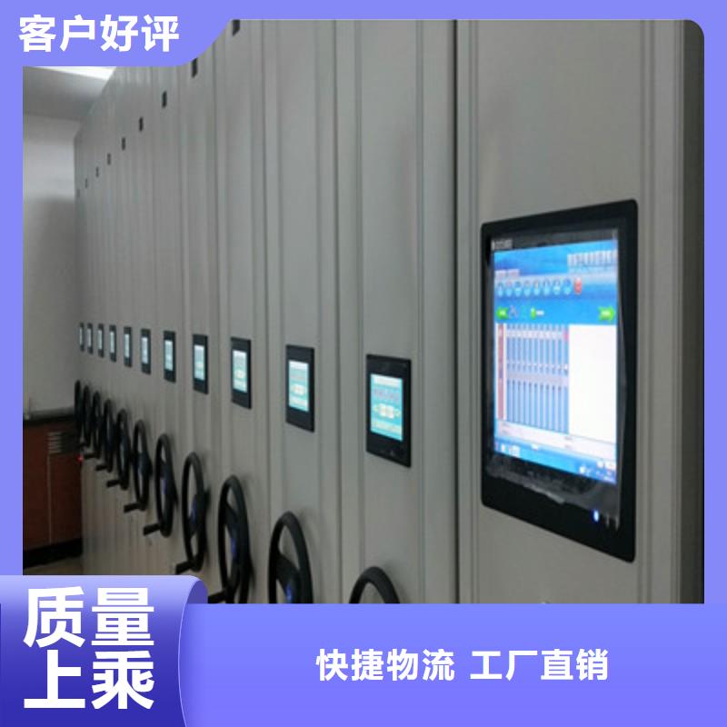 档案室手摇密集柜大厂质量可靠