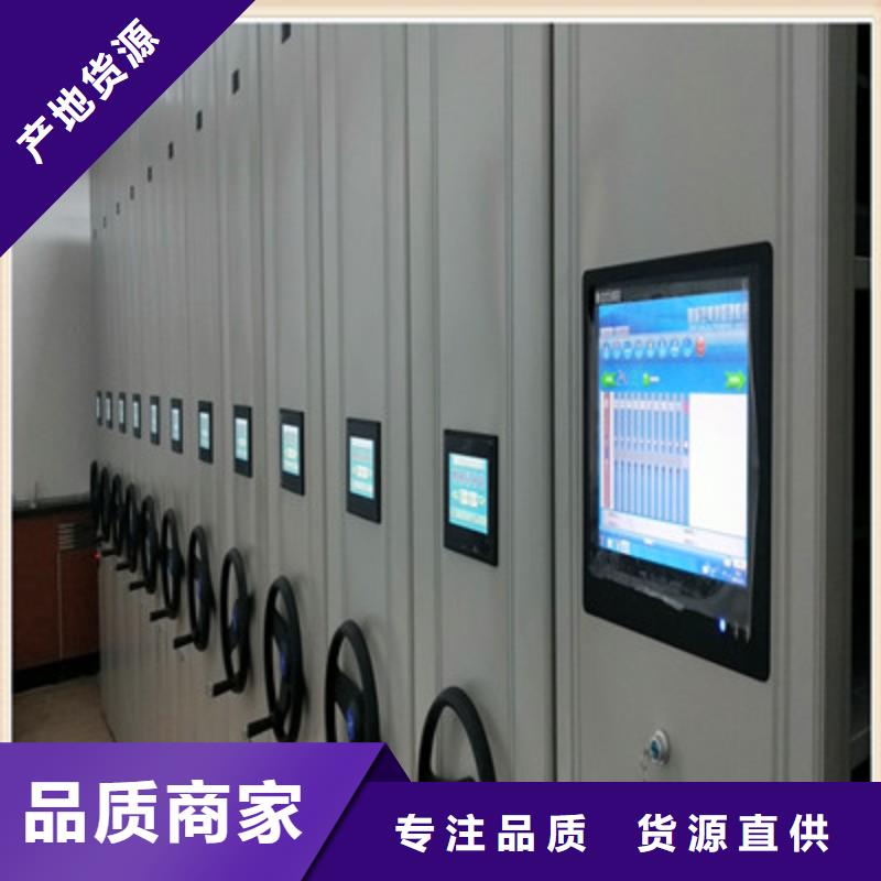 智能式移动密集架现场安装