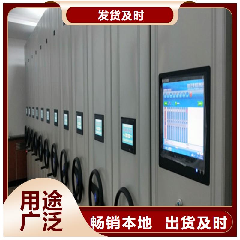 上门维修【鑫康】琼海市手摇橱式全封闭移动密集架