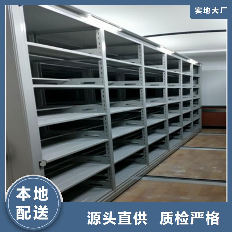 价实在【鑫康】档案库房智能密集架