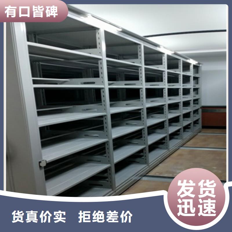 图纸定做服务至上【鑫康】全封闭式移动密集柜
