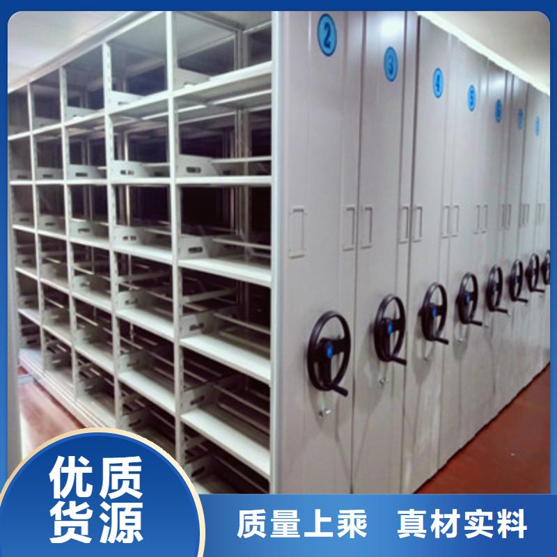 优质密集架图书柜