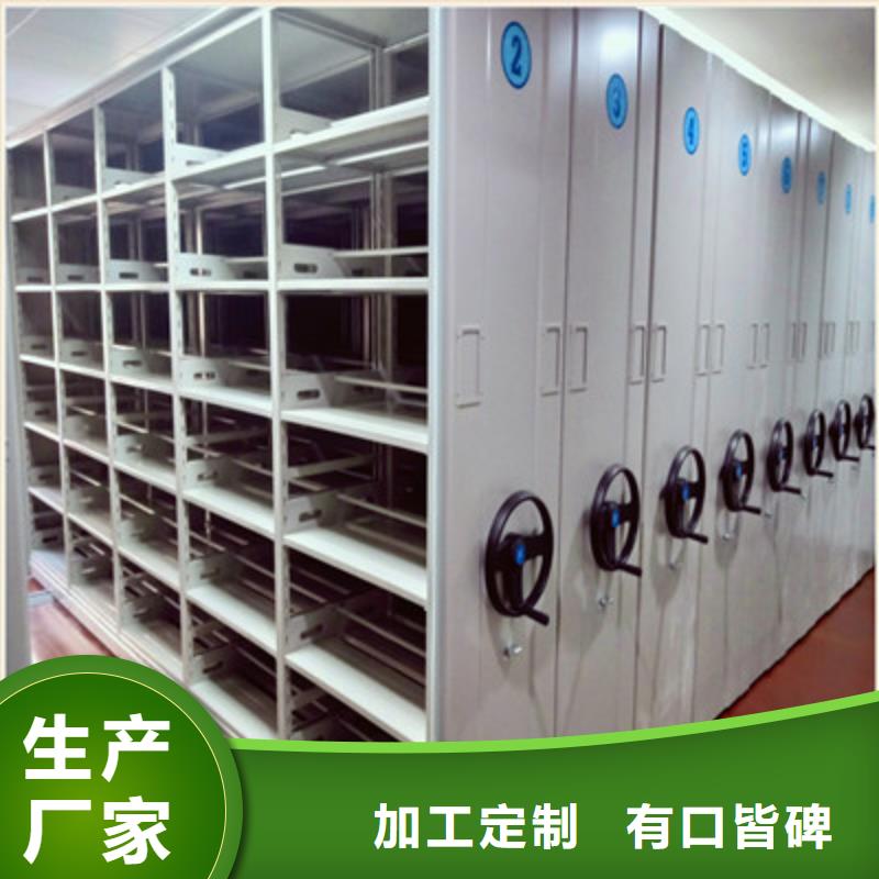手摇橱式全封闭移动密集架包邮