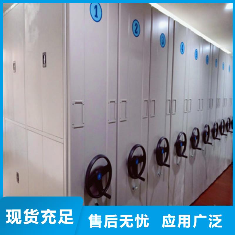 诚信经商【鑫康】档案室档案架
