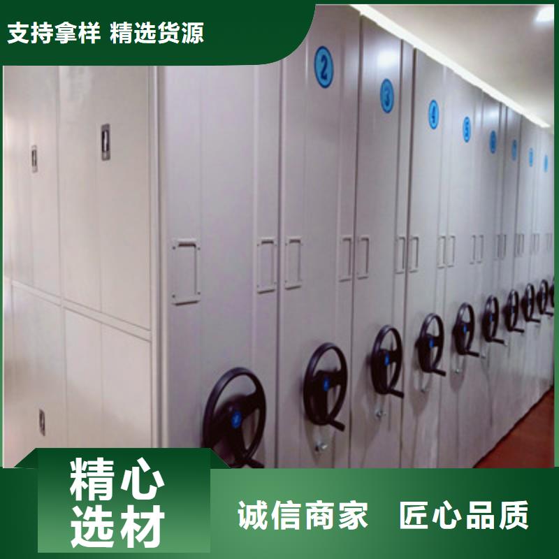 手动密集架-视频-手动密集架-鑫康档案设备(常德市分公司)服务区域津|汉寿|株洲|湘潭|永州|湘西|长沙