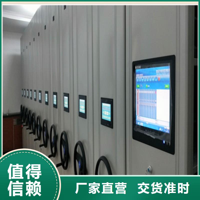 生产厂家服务【鑫康】手动密集档案资料柜