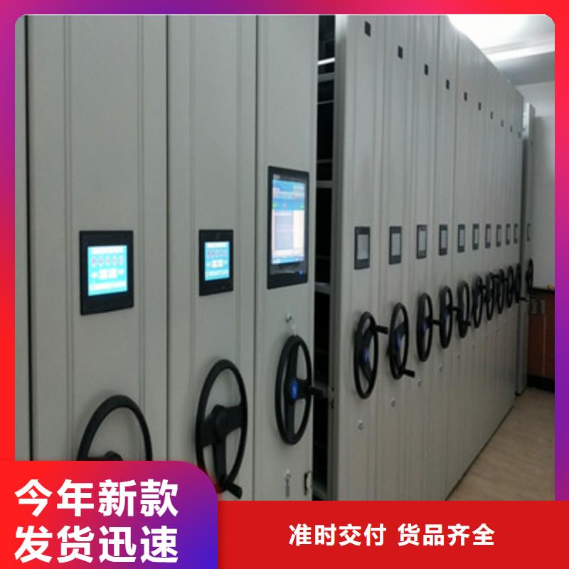 上门维修【鑫康】琼海市手摇橱式全封闭移动密集架