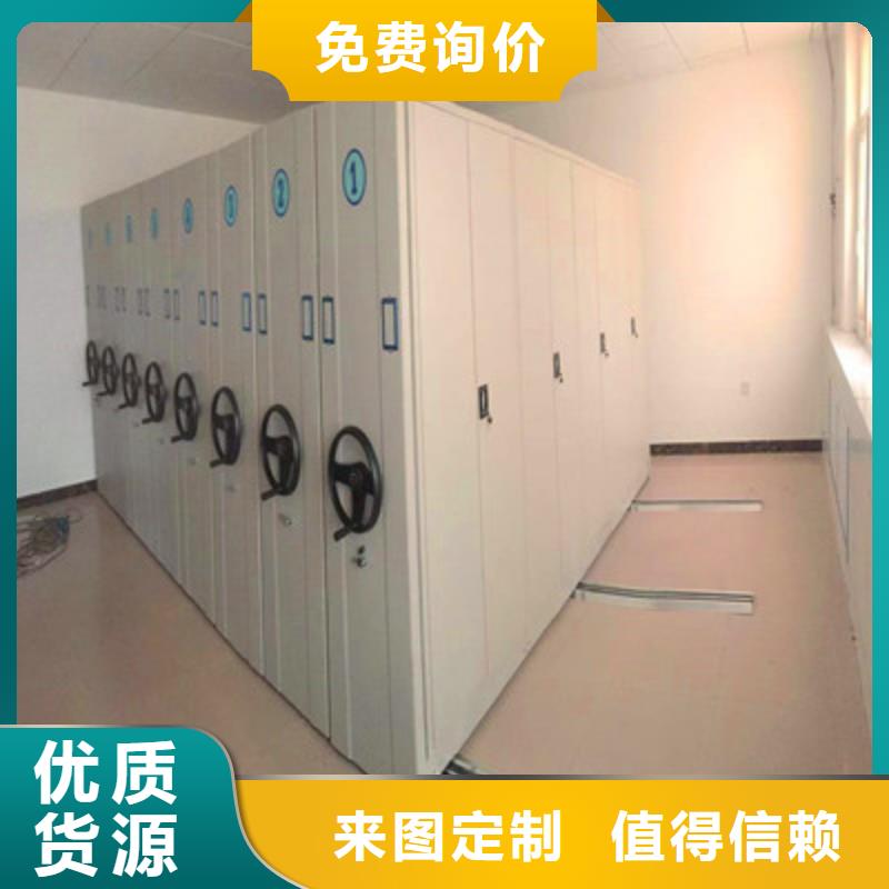 三柱式密集架-视频-兴城|建昌|本溪|朝阳|丹东|沈阳|鞍山|大连|盘锦三柱式密集架专注质量-鑫康档案设备(葫芦岛市分公司)