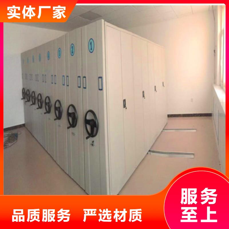 档案室用密集架公司介绍