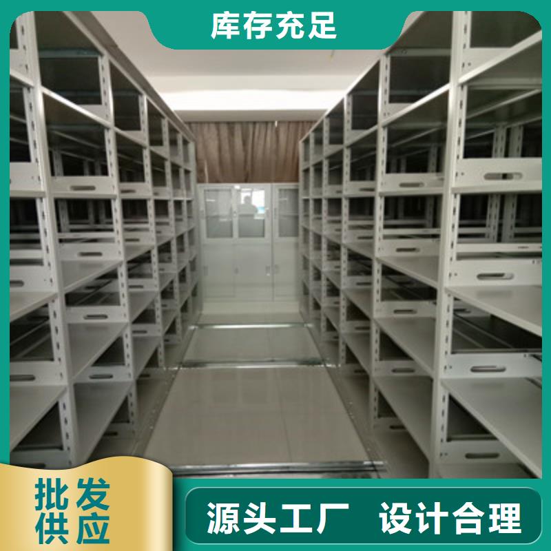 仓库密集货架-可货到付款