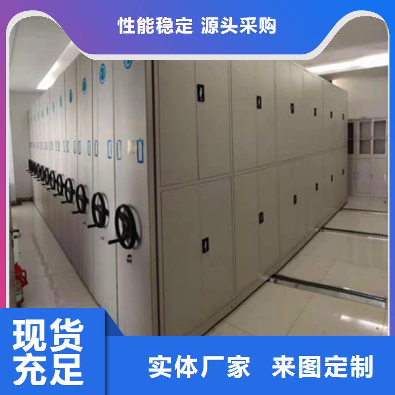 仓库密集货架-可货到付款
