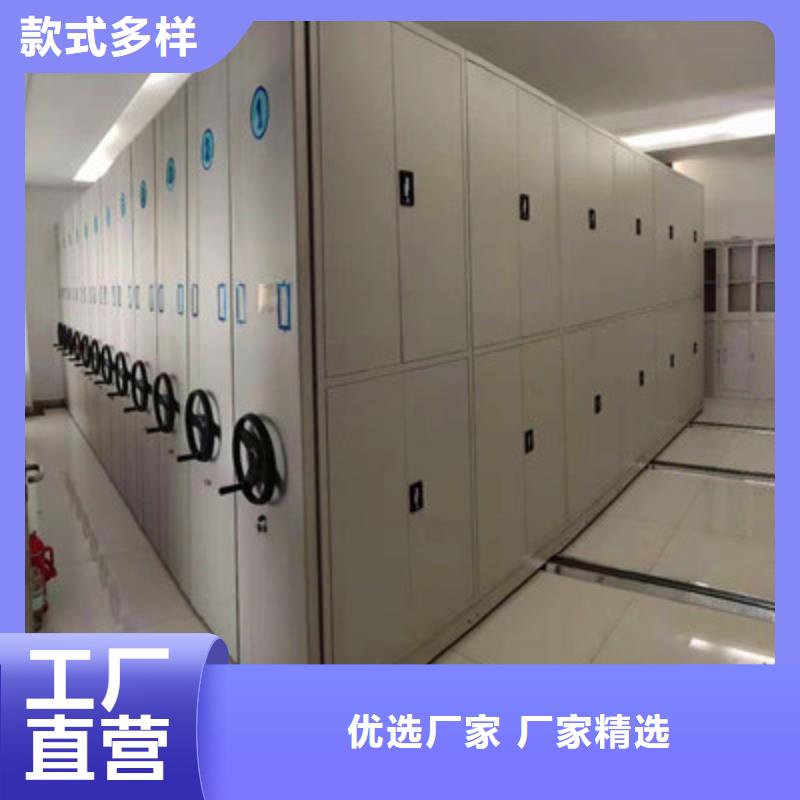 手摇移动铁皮柜制作公司