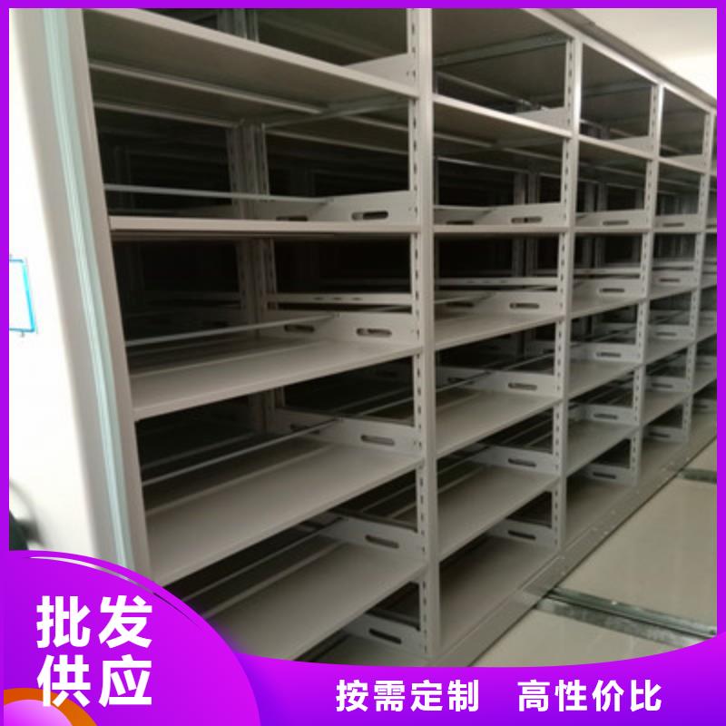 档案室手摇密集柜大厂质量可靠