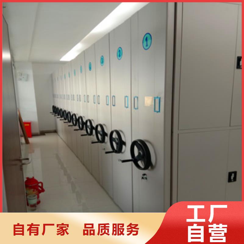 综合档案管理密集柜厂家及时发货