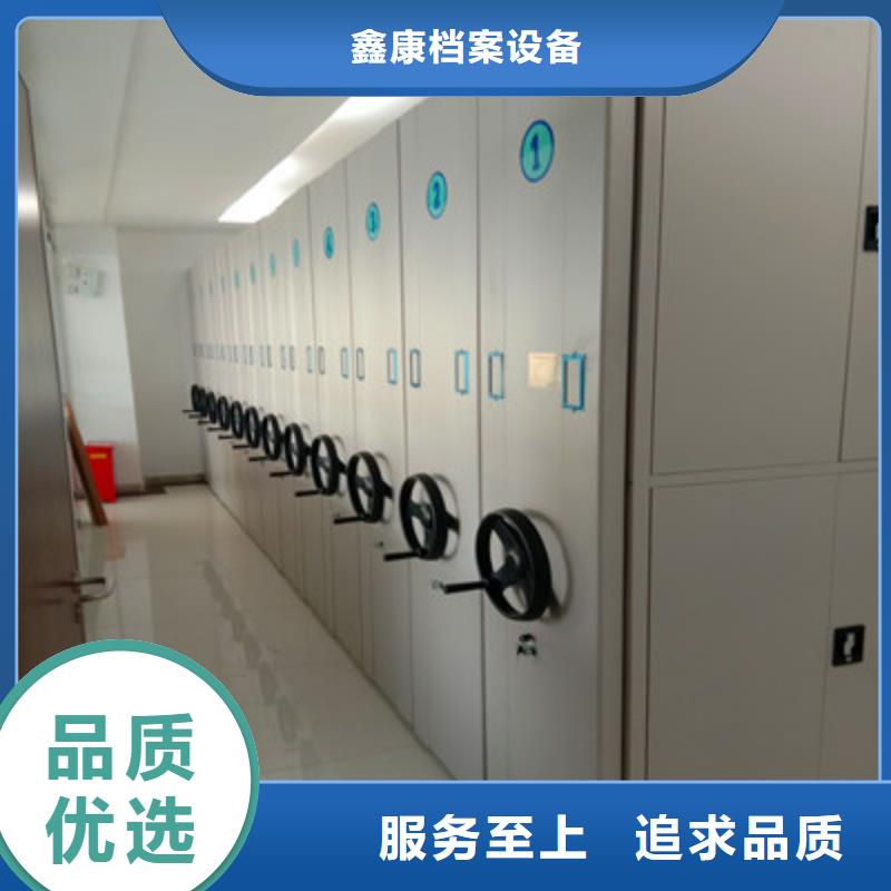 销售电动自动密集架_精选厂家