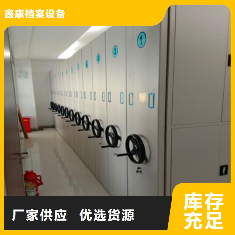 手动密集架-视频-手动密集架_江西省吉安市市场覆盖吉州|永新|赣州|上饶|宜春|萍乡|抚州等