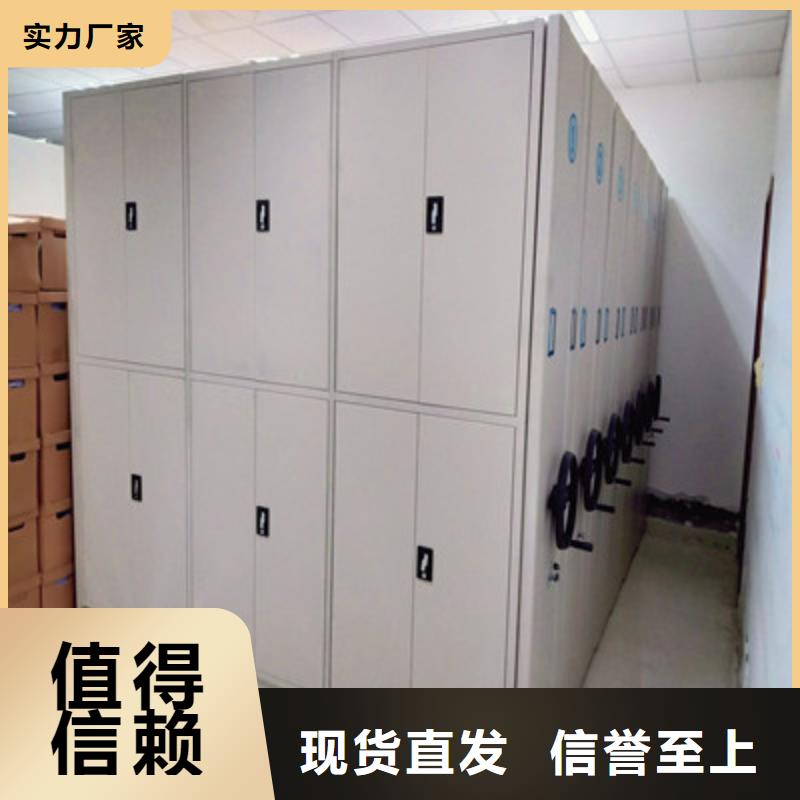 销售电动自动密集架_精选厂家