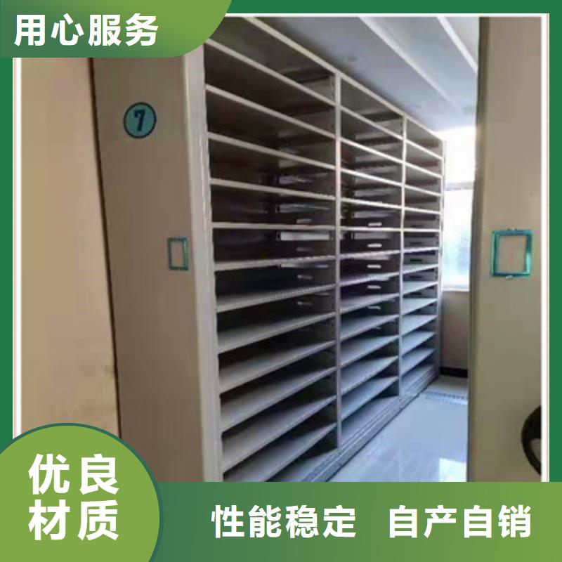 文件密集架-文件密集架保量