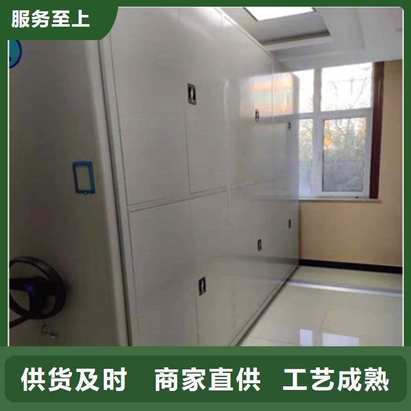 服务为先【鑫康】档案密集架