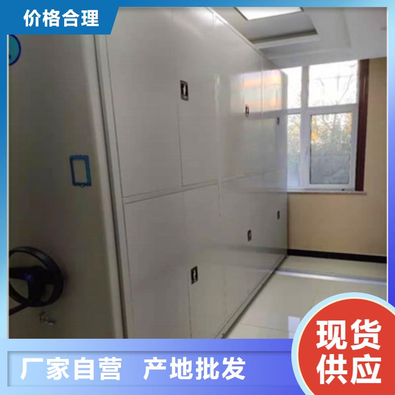热情服务【鑫康】档案图纸密集架