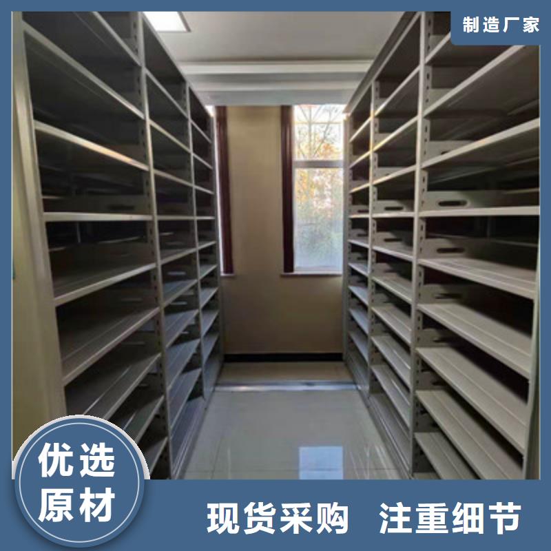 服务为先【鑫康】档案密集架
