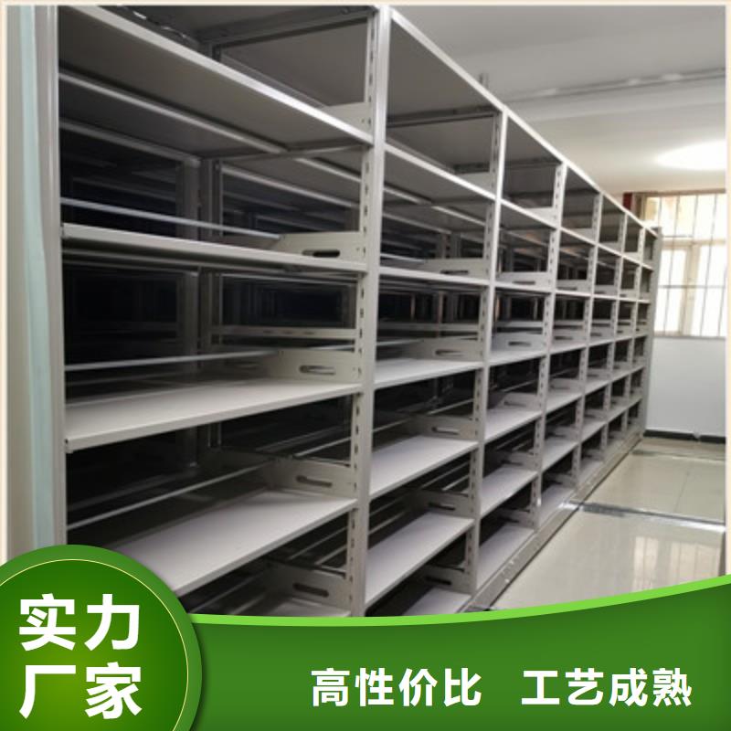 优质密集架图书柜