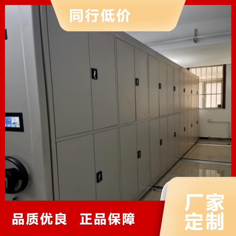 手动密集架-视频-手动密集架-鑫康档案设备(常德市分公司)服务区域津|汉寿|株洲|湘潭|永州|湘西|长沙