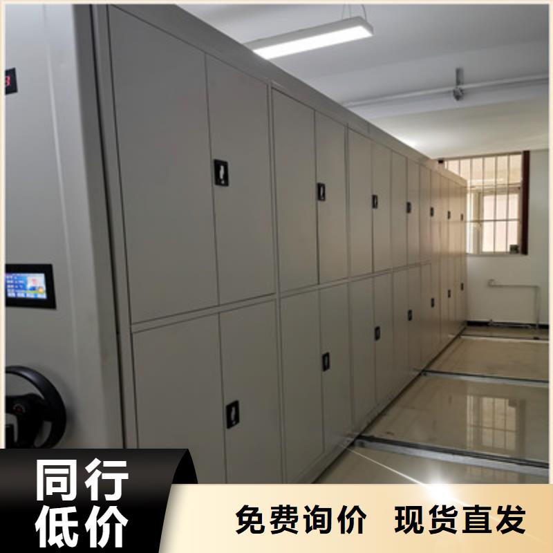 图纸定做服务至上【鑫康】全封闭式移动密集柜