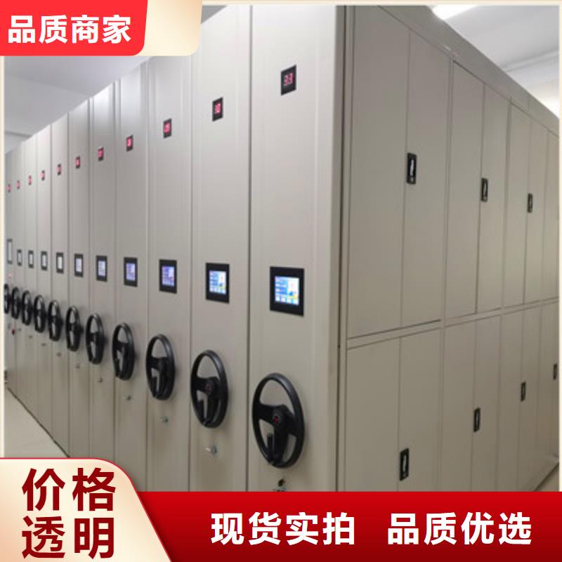 图纸定做服务至上【鑫康】全封闭式移动密集柜