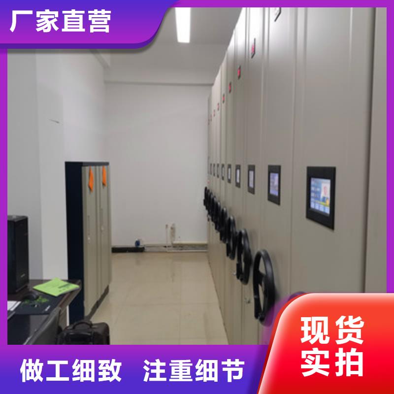 优质密集架图书柜