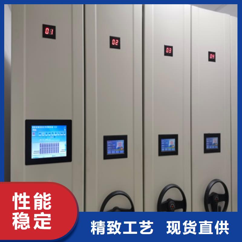 采购商【鑫康】移动密集架
