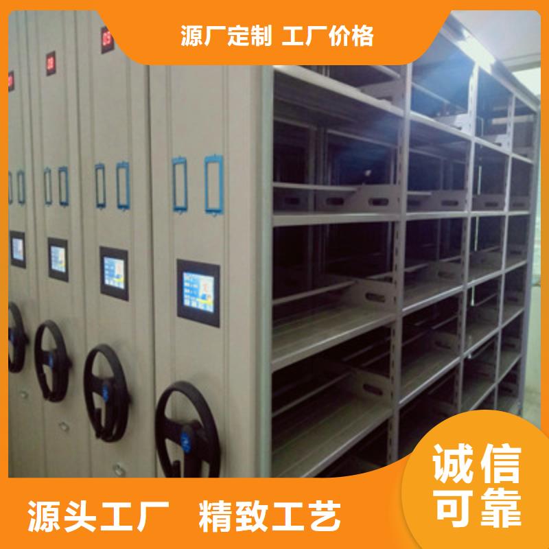 洽谈业务【鑫康】全封闭式档案柜