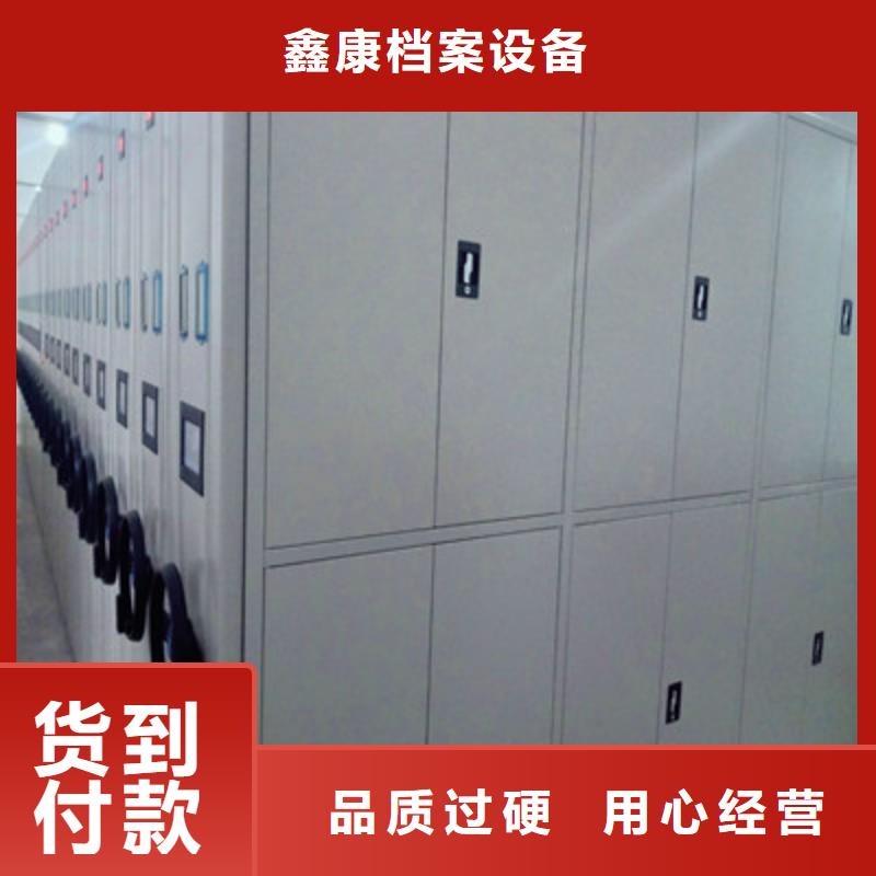 综合档案管理密集柜厂家及时发货