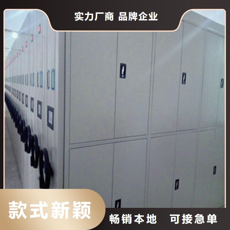 感谢惠顾【鑫康】智能档案电动密集架
